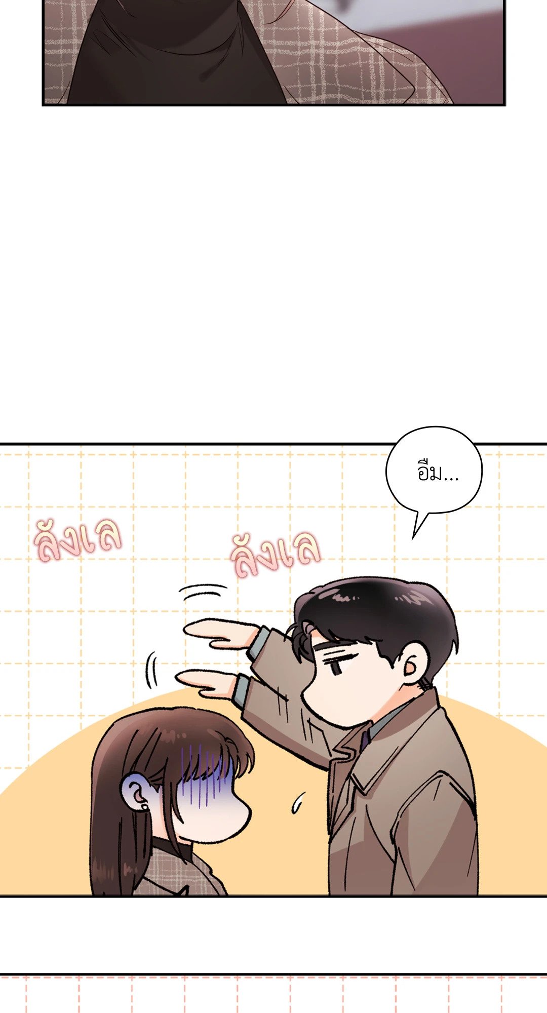 Quiet in the Office! – Quiet in the Office! – ตอนที่ 13 หน้า 64