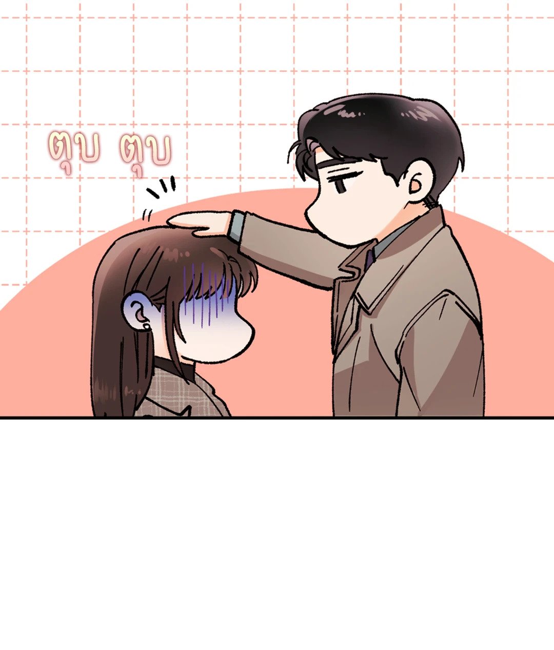 Quiet in the Office! – Quiet in the Office! – ตอนที่ 13 หน้า 65