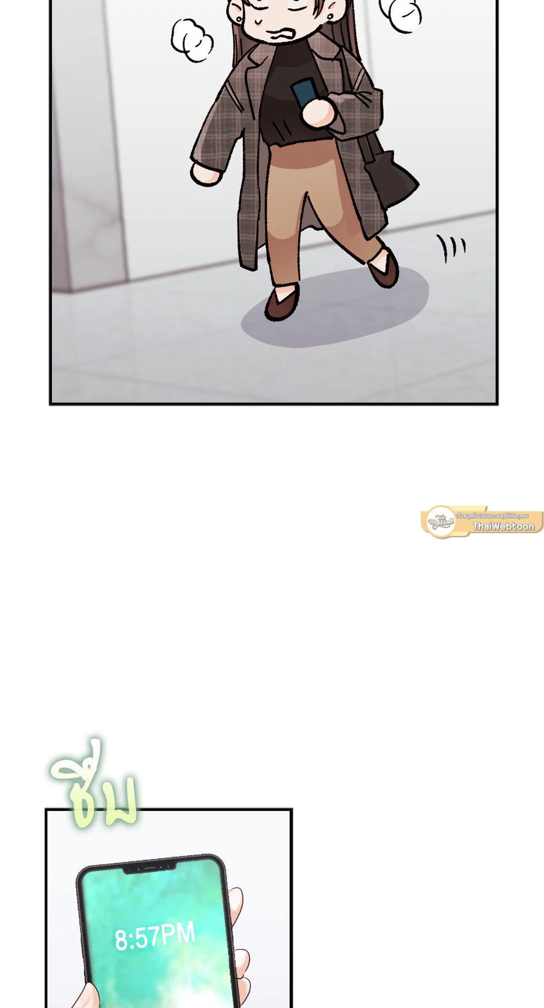 Quiet in the Office! – Quiet in the Office! – ตอนที่ 13 หน้า 86