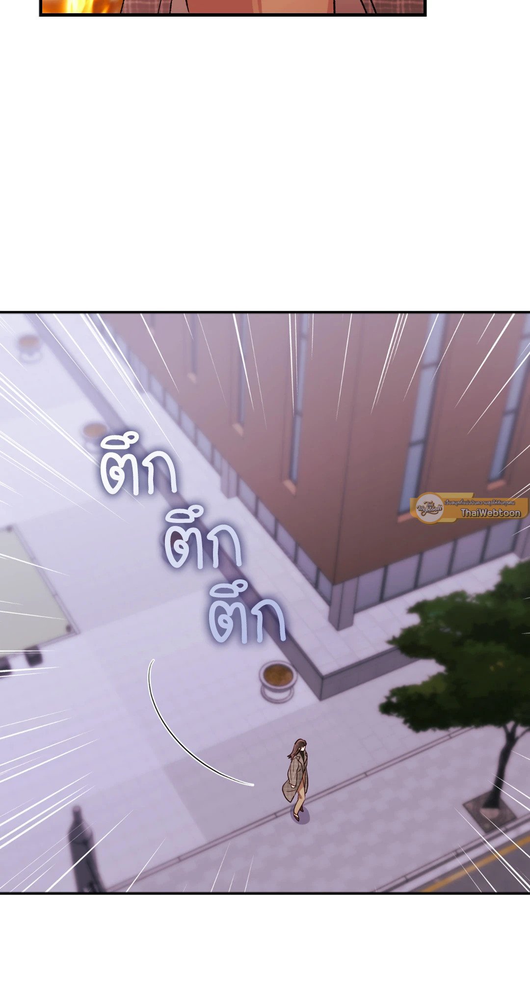 Quiet in the Office! – Quiet in the Office! – ตอนที่ 13 หน้า 91