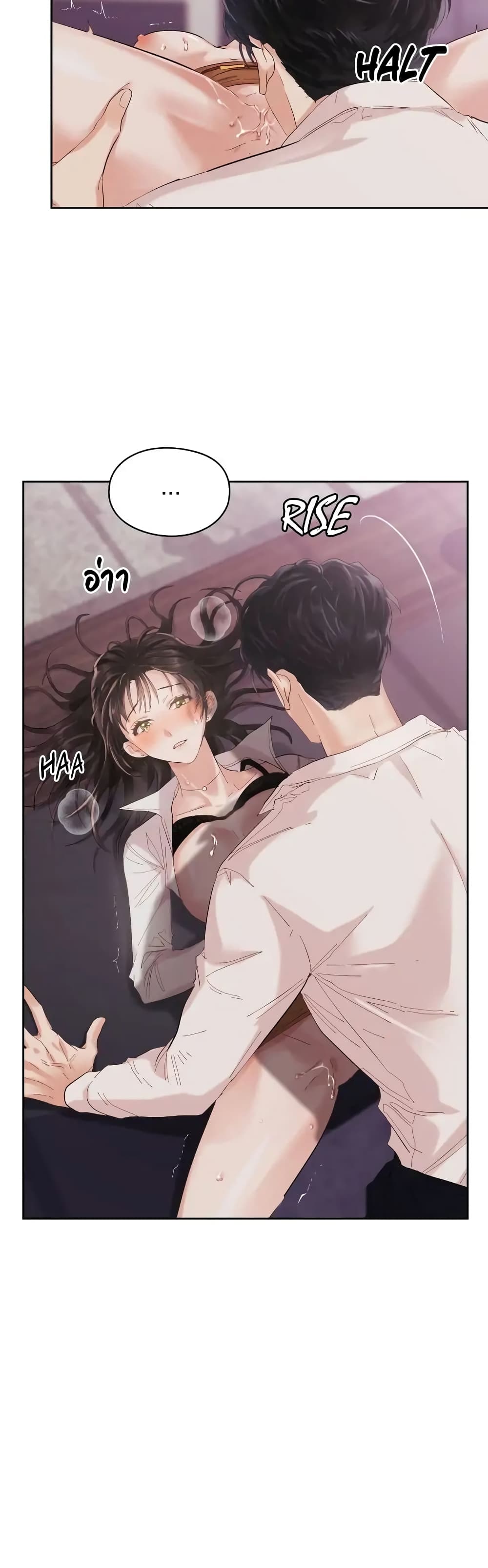 Quiet in the Office! – Quiet in the Office! – ตอนที่ 3 หน้า 31