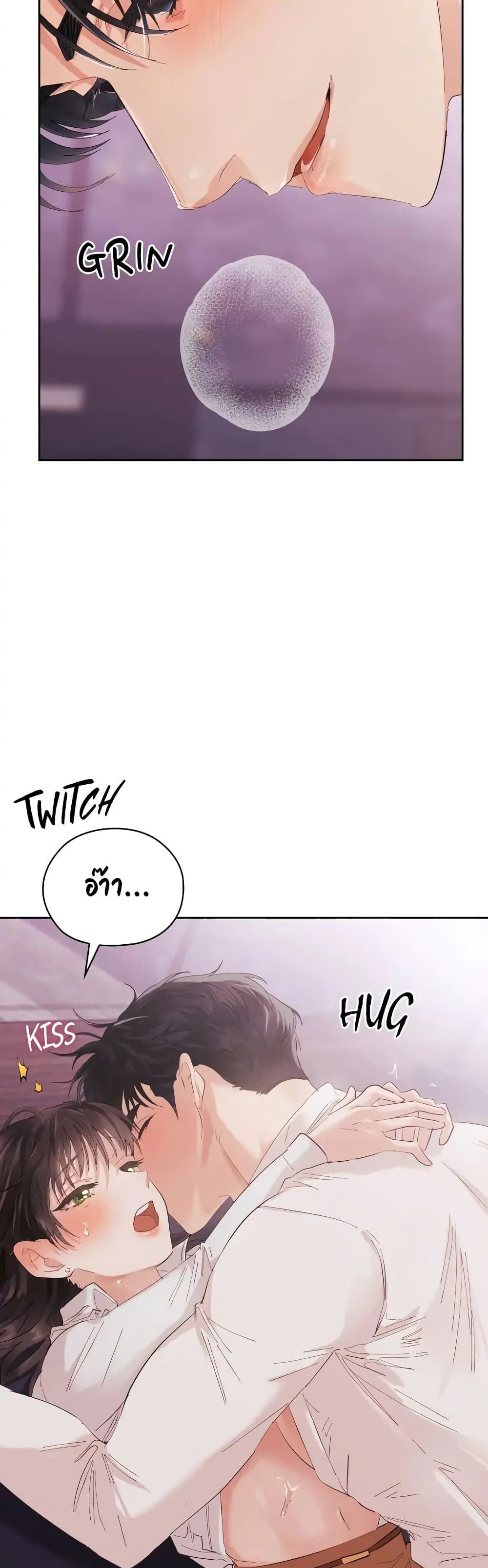 Quiet in the Office! – Quiet in the Office! – ตอนที่ 3 หน้า 45