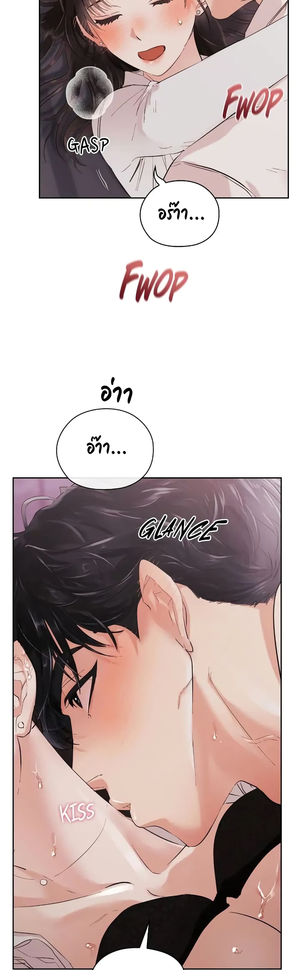 Quiet in the Office! – Quiet in the Office! – ตอนที่ 3 หน้า 57