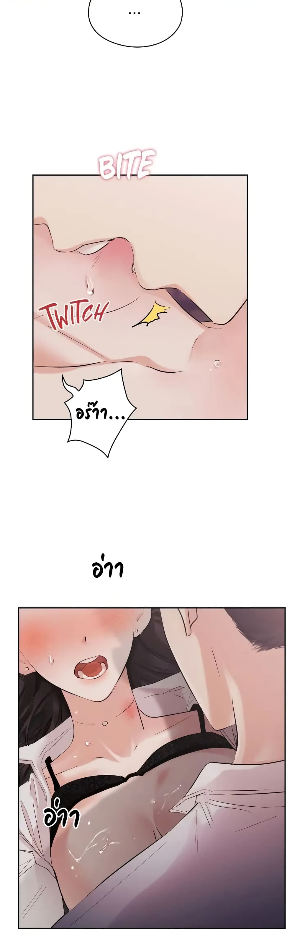 Quiet in the Office! – Quiet in the Office! – ตอนที่ 3 หน้า 58