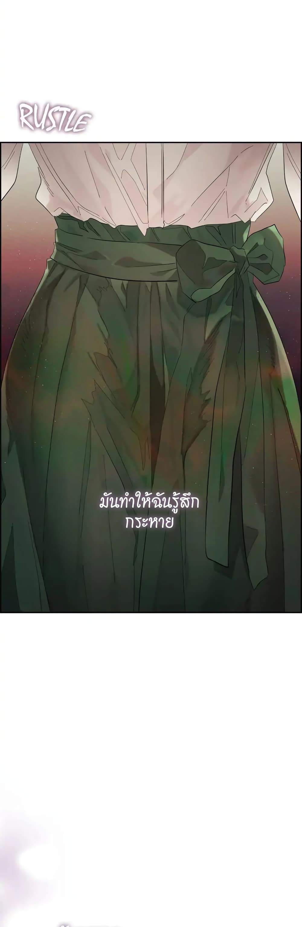 Quiet in the Office! – Quiet in the Office! – ตอนที่ 4 หน้า 49
