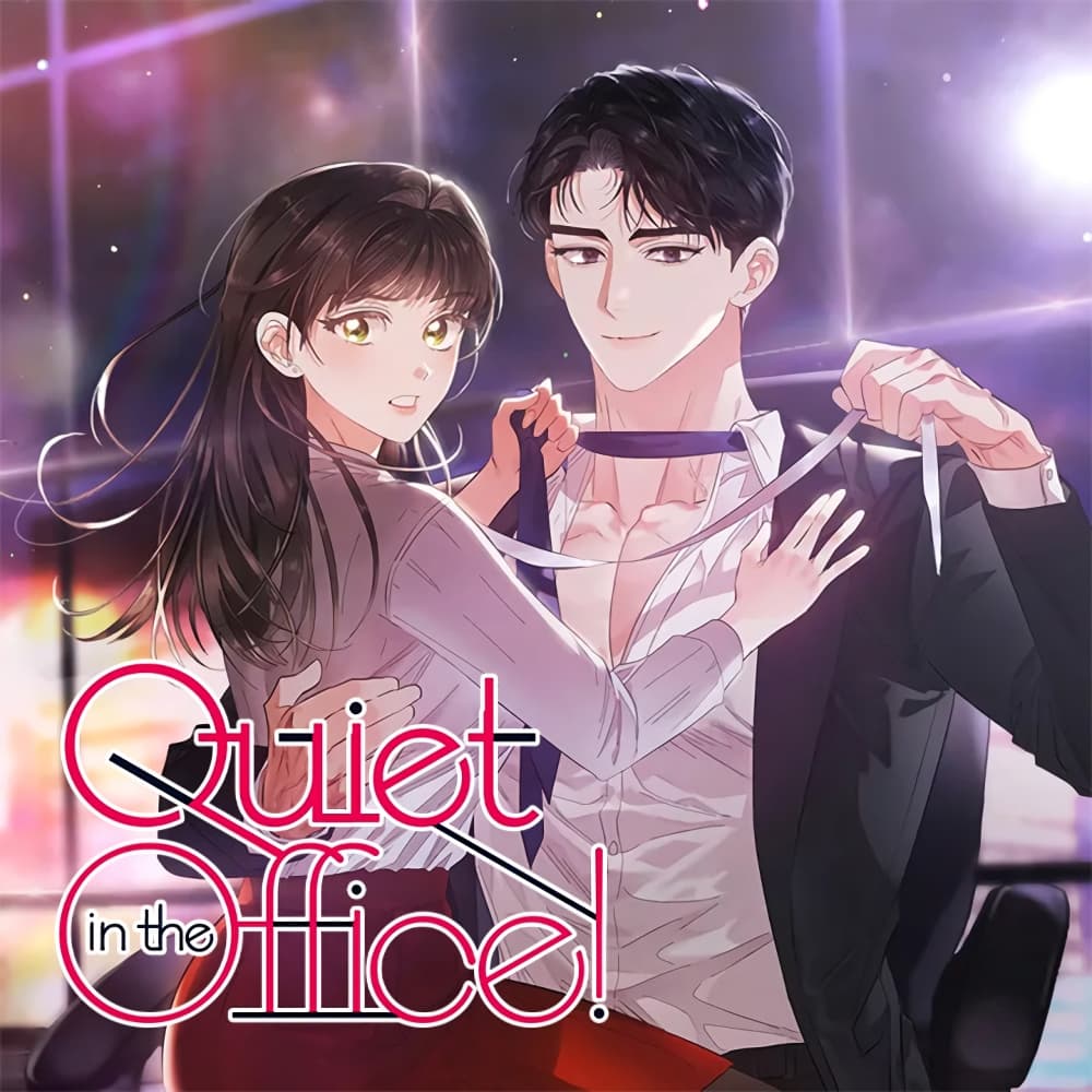 Quiet in the Office! – Quiet in the Office! – ตอนที่ 8 หน้า 1