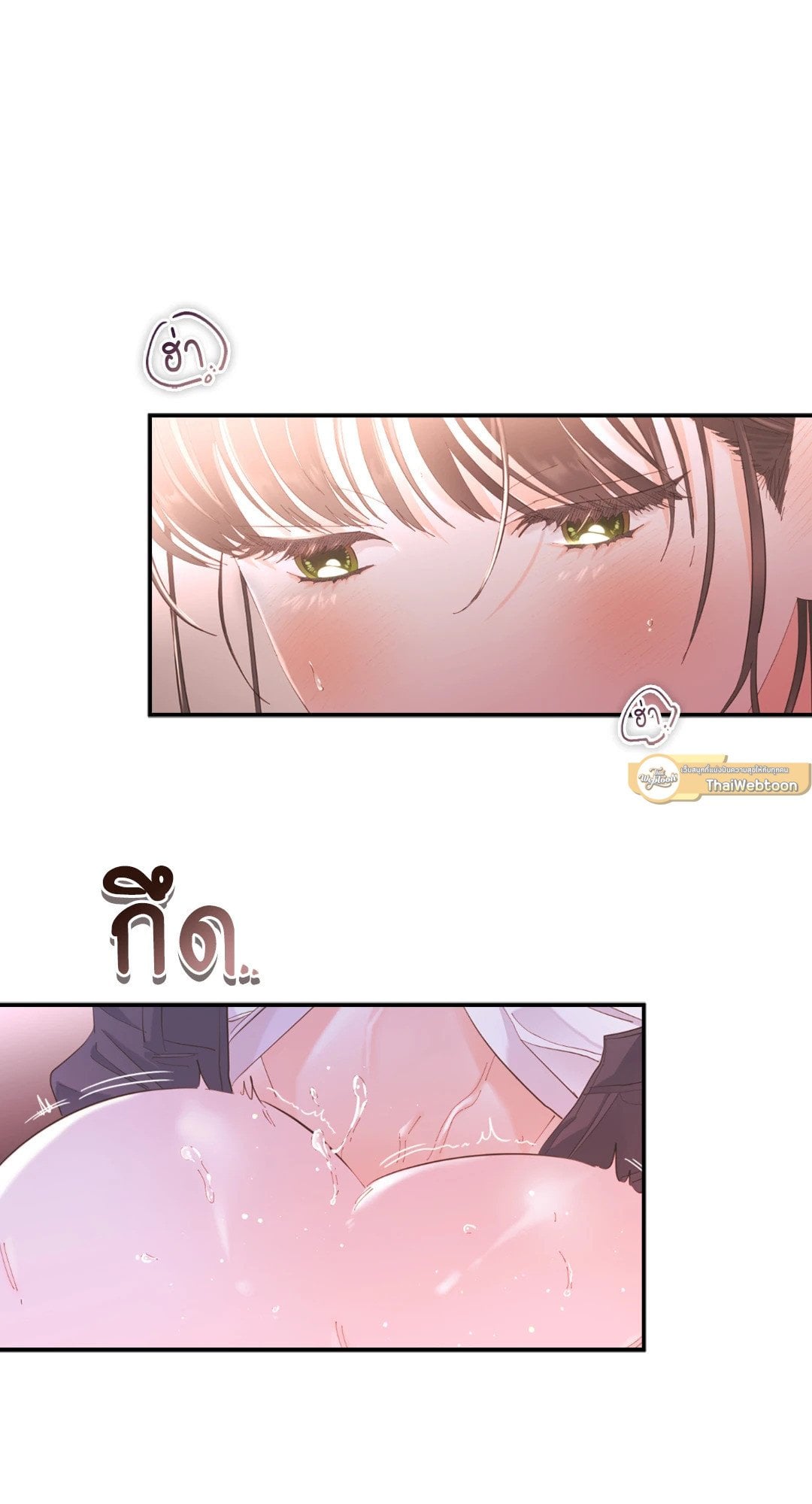 Quiet in the Office! – Quiet in the Office! – ตอนที่ 9 หน้า 16