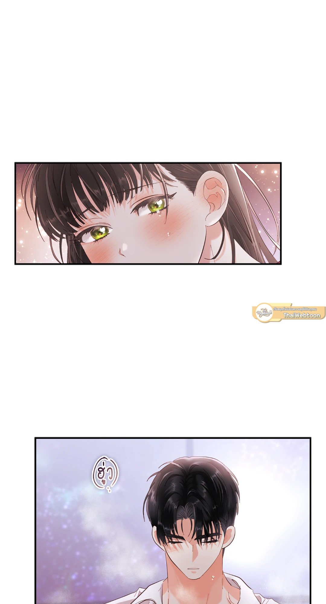 Quiet in the Office! – Quiet in the Office! – ตอนที่ 9 หน้า 26