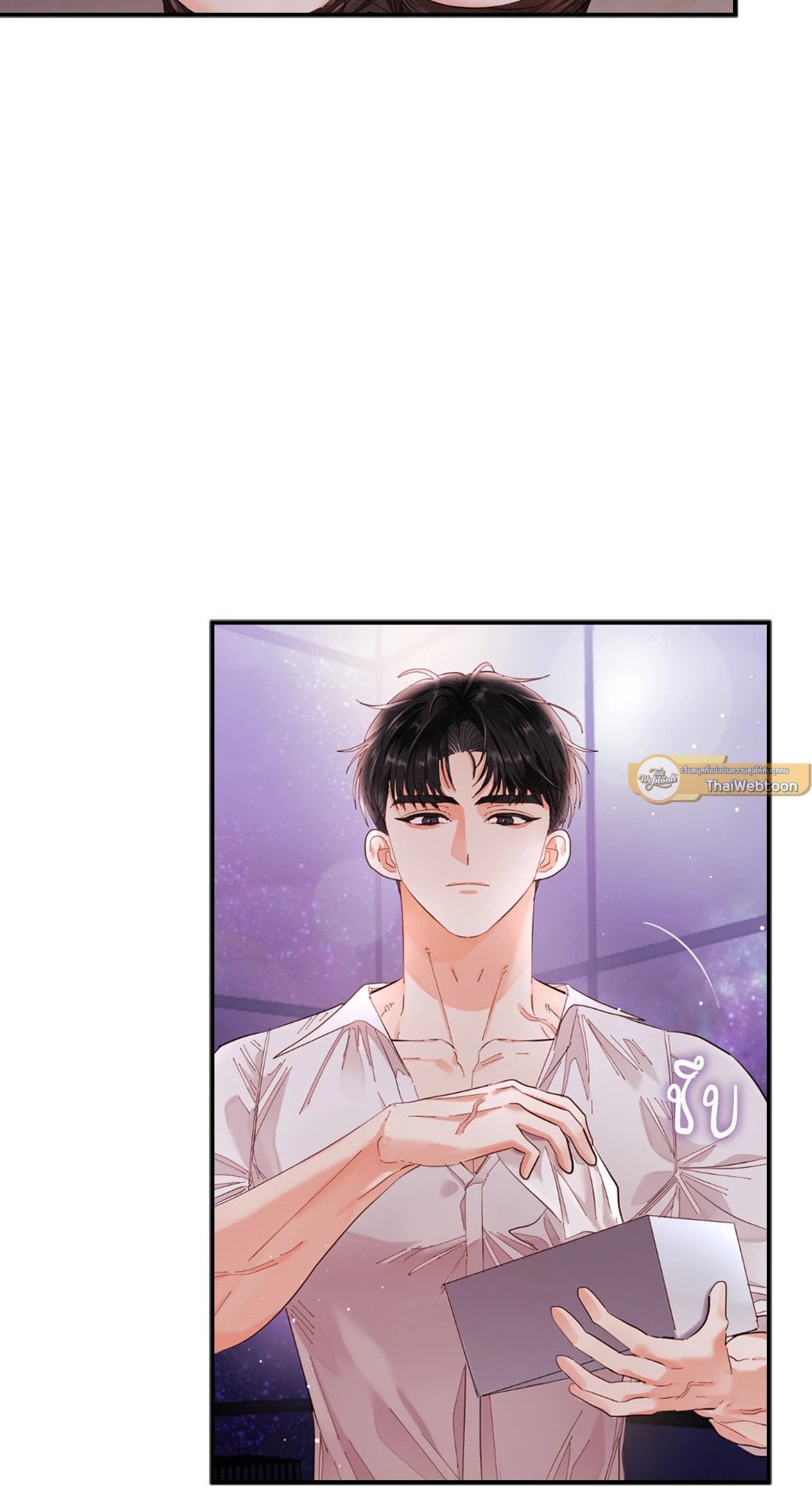 Quiet in the Office! – Quiet in the Office! – ตอนที่ 9 หน้า 36