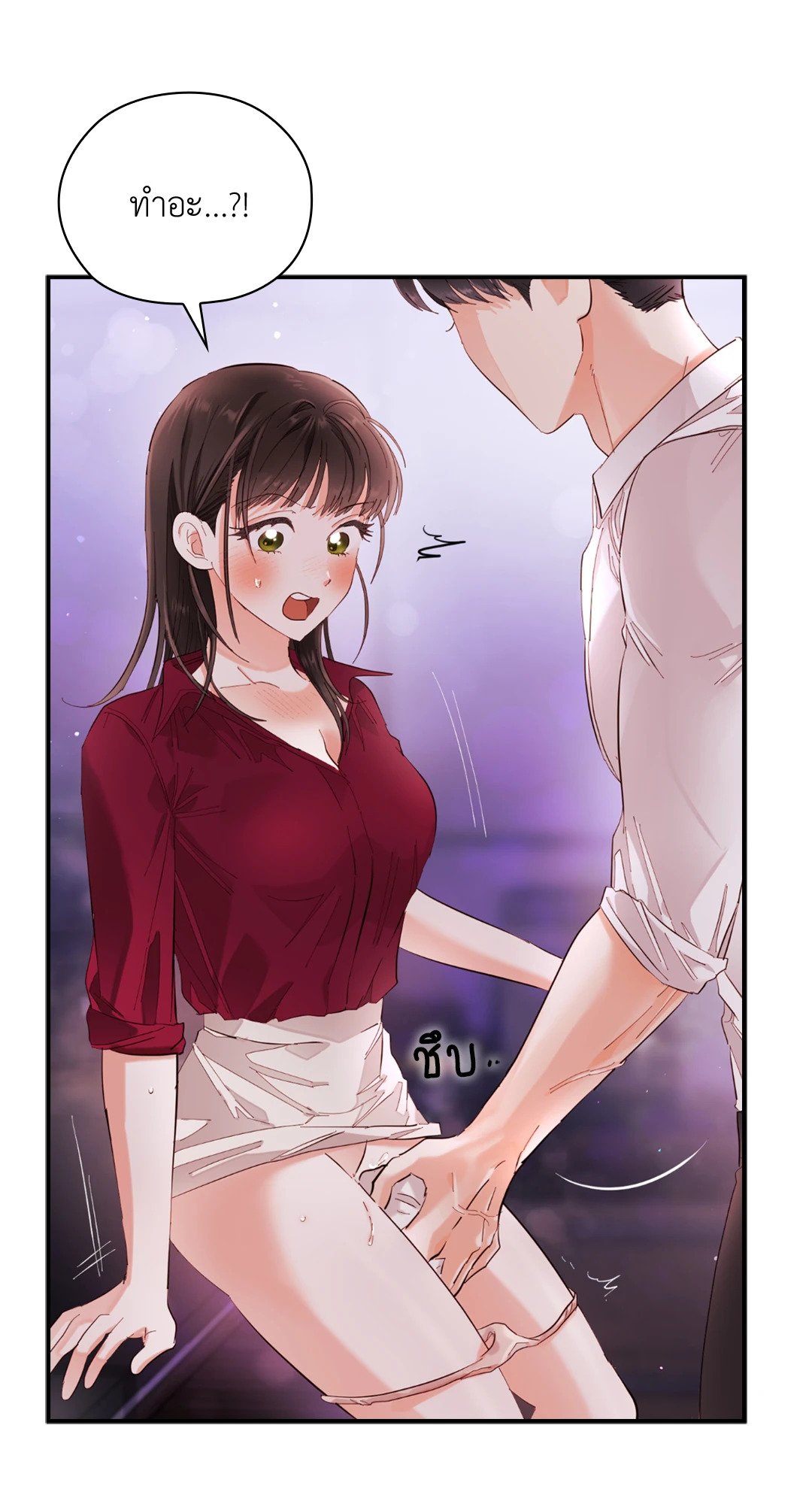 Quiet in the Office! – Quiet in the Office! – ตอนที่ 9 หน้า 38