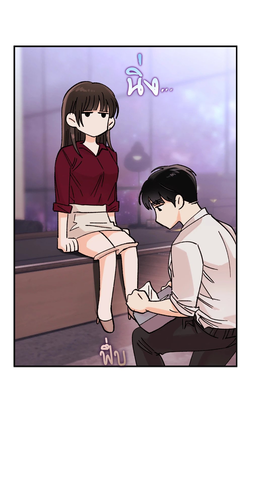 Quiet in the Office! – Quiet in the Office! – ตอนที่ 9 หน้า 60