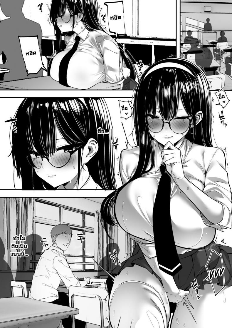 ผมโดนขโมยแฟนสาวไป [Ofuton de Suyaa (Mitsudoue)] Kiyowa na Kanojo wa Nagasare Netorare Weak-willed Girlfriend Swept Away and NTR’ed – ผมโดนขโมยแฟนสาวไป [Ofuton de Suyaa (Mitsudoue)] Kiyowa na Kanojo wa Nagasare Netorare Weak-willed Girlfriend Swept Away and NTR’ed หน้า 1