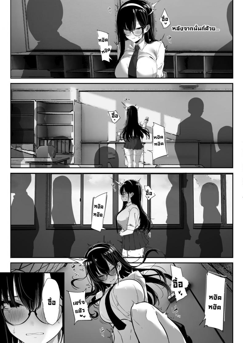 ผมโดนขโมยแฟนสาวไป [Ofuton de Suyaa (Mitsudoue)] Kiyowa na Kanojo wa Nagasare Netorare Weak-willed Girlfriend Swept Away and NTR’ed – ผมโดนขโมยแฟนสาวไป [Ofuton de Suyaa (Mitsudoue)] Kiyowa na Kanojo wa Nagasare Netorare Weak-willed Girlfriend Swept Away and NTR’ed หน้า 5