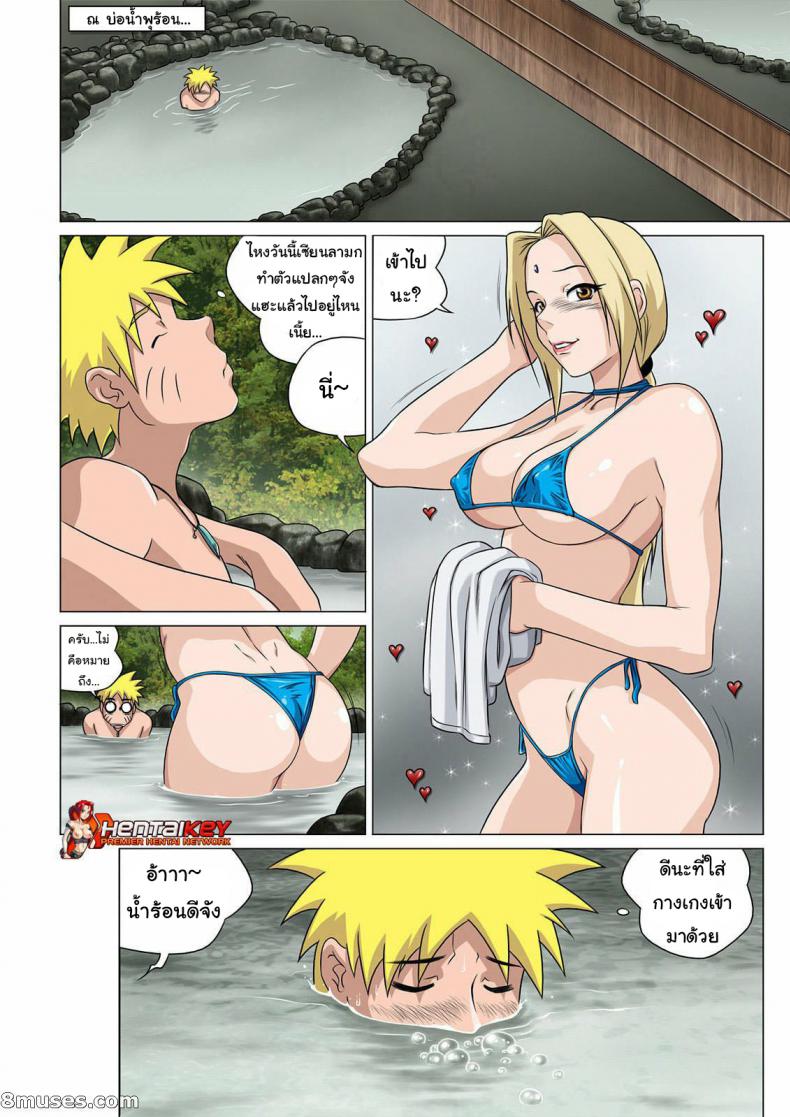 ไม่ต้องมอง ลองจับเลย There’s something about Tsunade (Naruto) – ไม่ต้องมอง ลองจับเลย There’s something about Tsunade (Naruto) หน้า 2