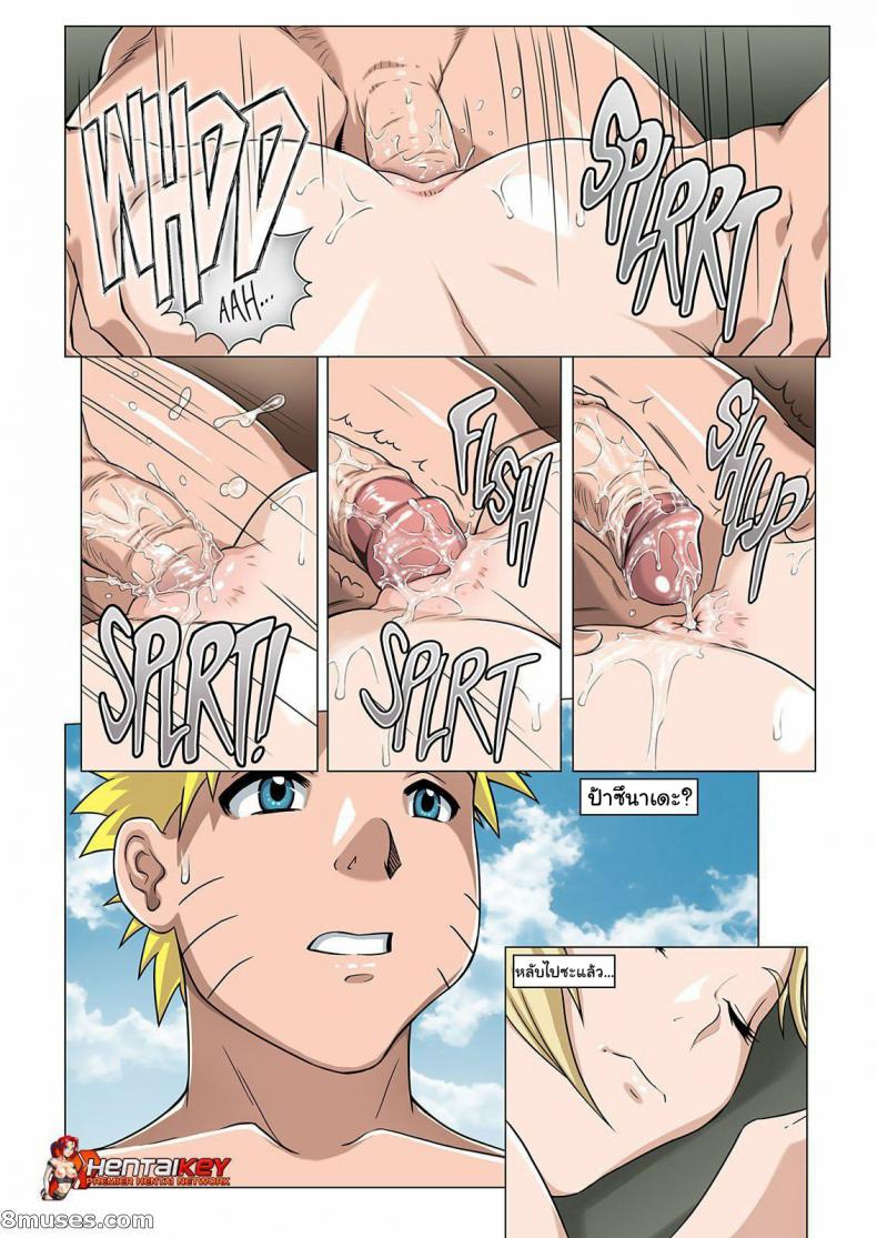 ไม่ต้องมอง ลองจับเลย There’s something about Tsunade (Naruto) – ไม่ต้องมอง ลองจับเลย There’s something about Tsunade (Naruto) หน้า 12