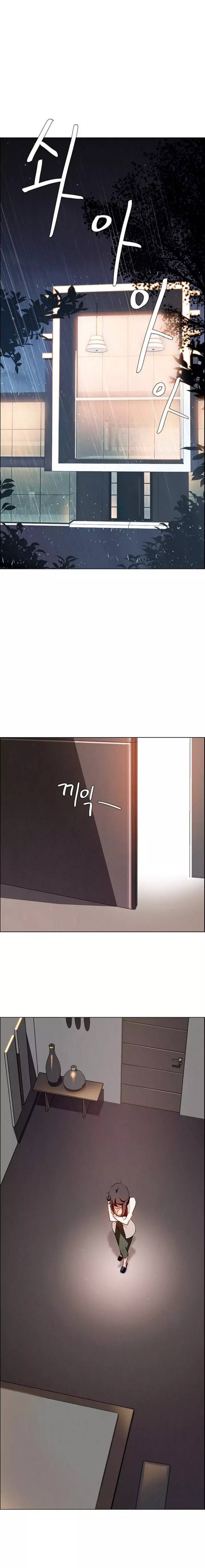 Rain Curtain – Rain Curtain – ตอนที่ 13 หน้า 16