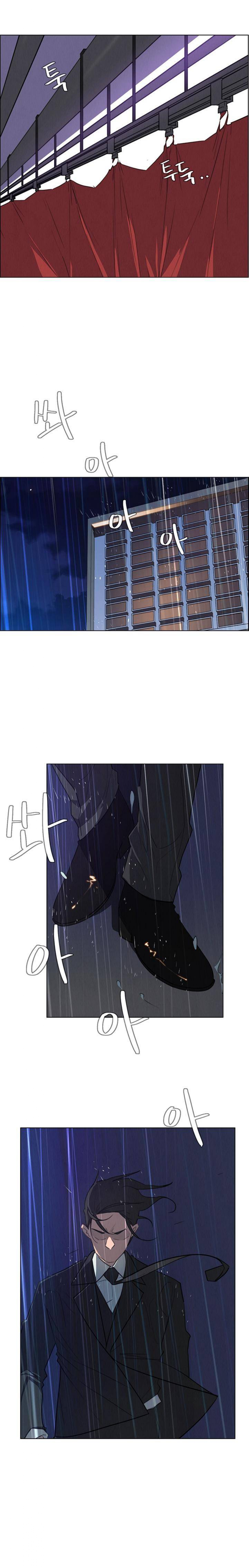 Rain Curtain – Rain Curtain – ตอนที่ 29 หน้า 6
