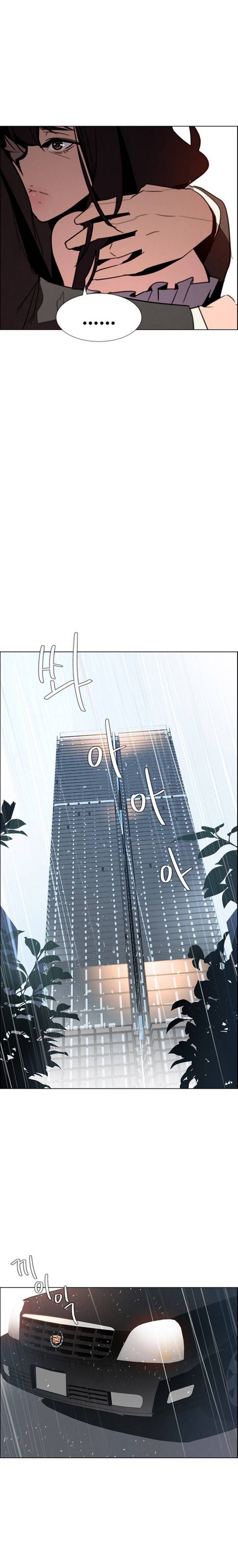 Rain Curtain – Rain Curtain – ตอนที่ 32 หน้า 10