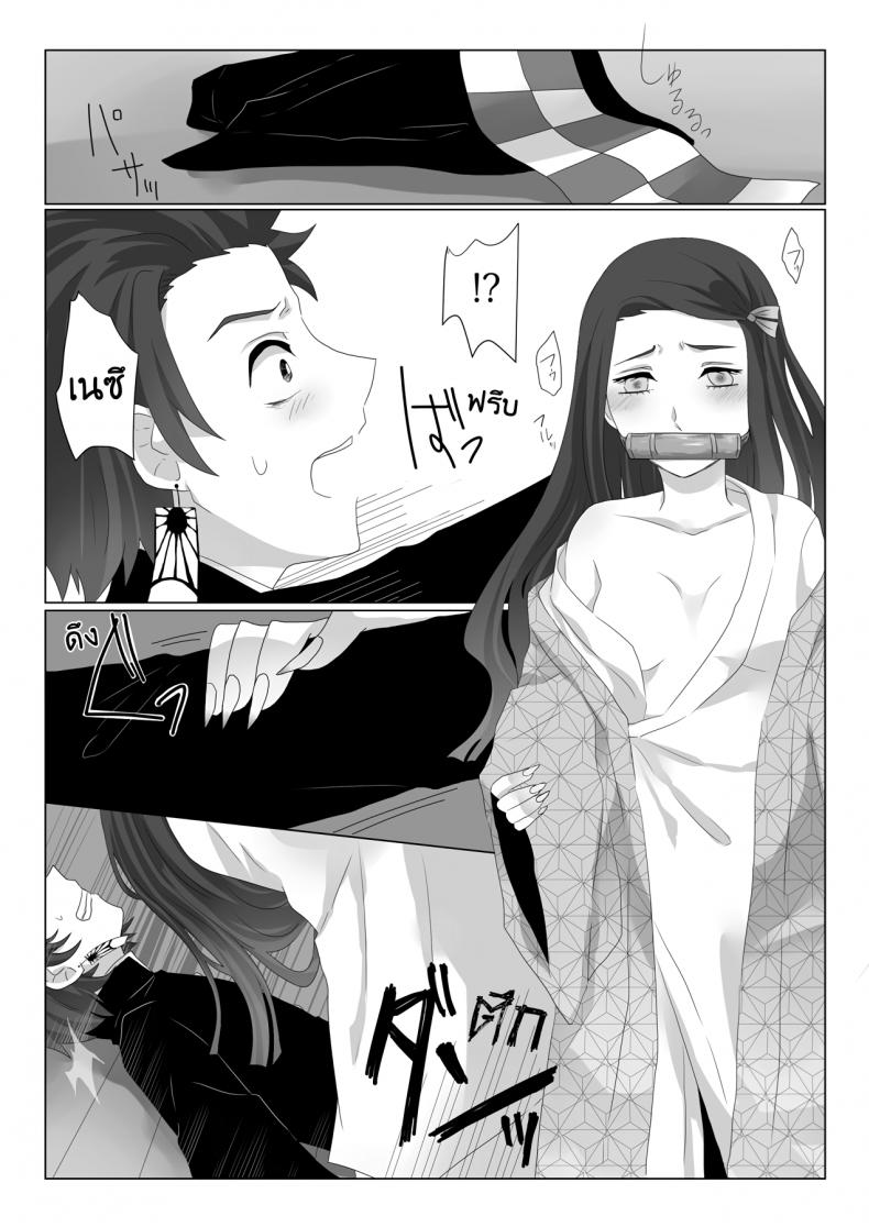 ทันจิโร่ x เนสึโกะ [Magiwari Mari (Hiyodori)] Rakurai Fallen Maiden (Kimetsu no Yaiba) – ทันจิโร่ x เนสึโกะ [Magiwari Mari (Hiyodori)] Rakurai Fallen Maiden (Kimetsu no Yaiba) – ตอนที่ 1 หน้า 7