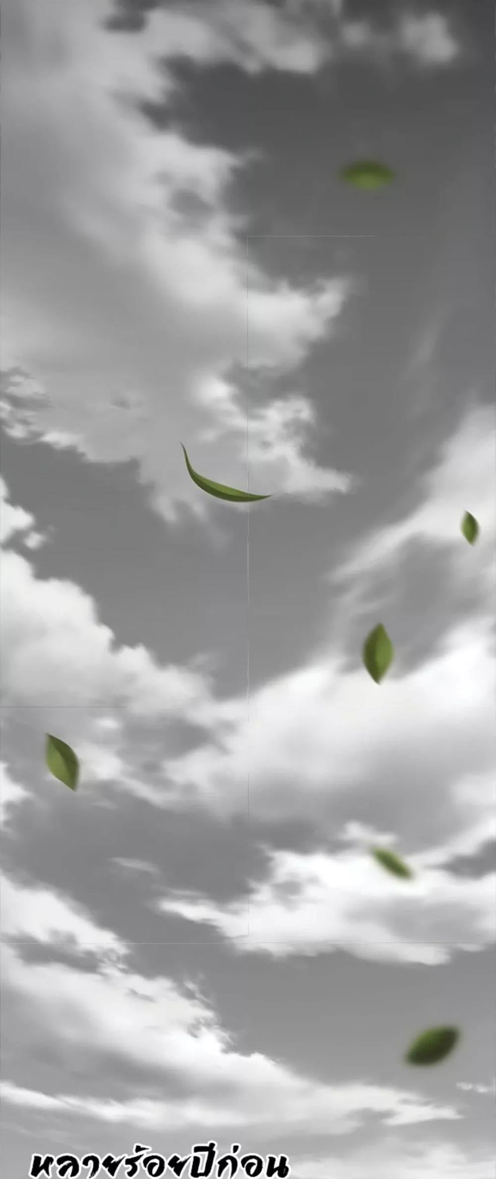 Reborn As A Master – Reborn As A Master – ตอนที่ 1 หน้า 2