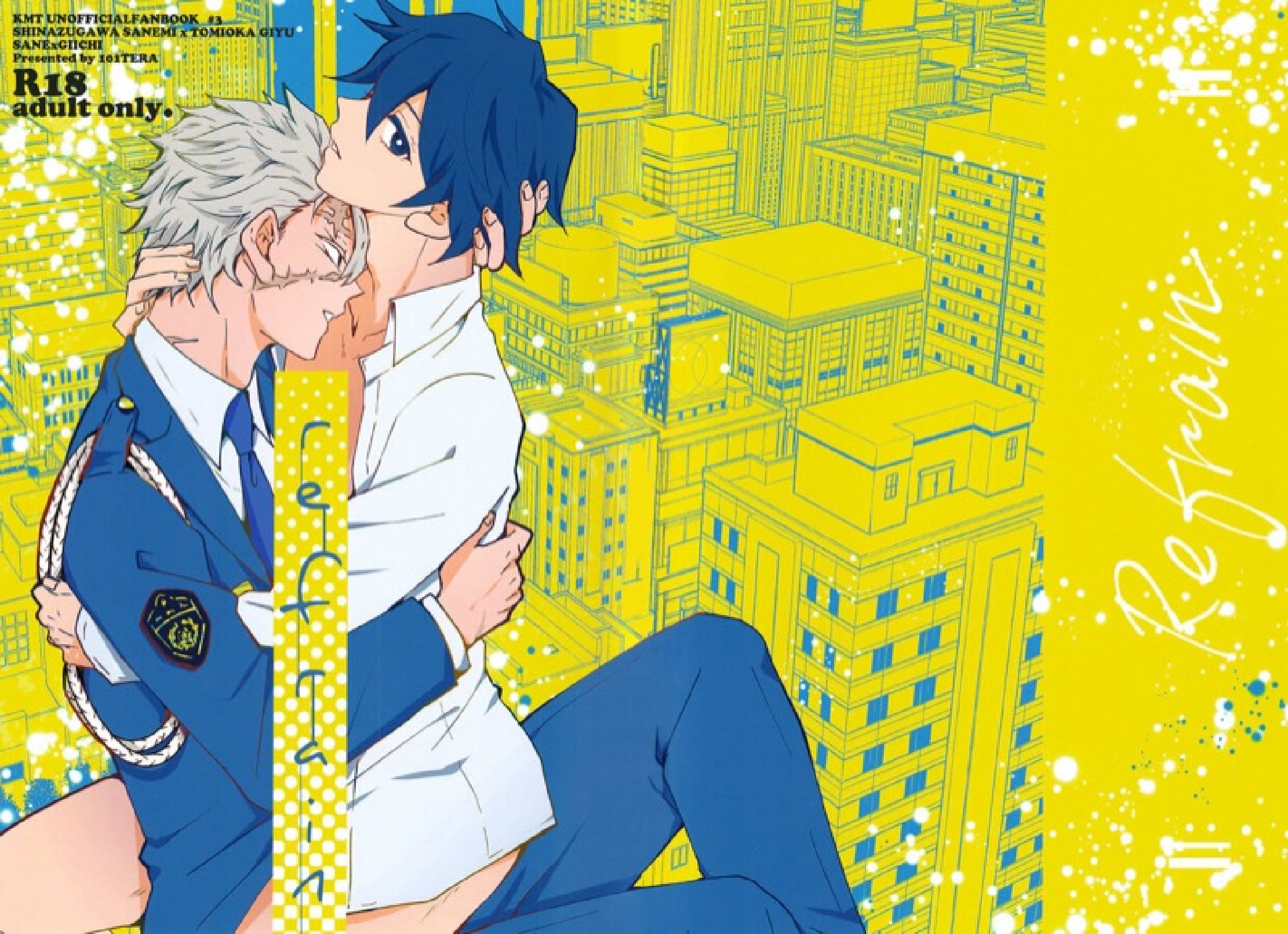ซาเนะซัง กินผมที [101TERA (mg)] Refrain (Kimetsu no Yaiba) – ซาเนะซัง กินผมที [101TERA (mg)] Refrain (Kimetsu no Yaiba) – ตอนที่ 1 หน้า 1