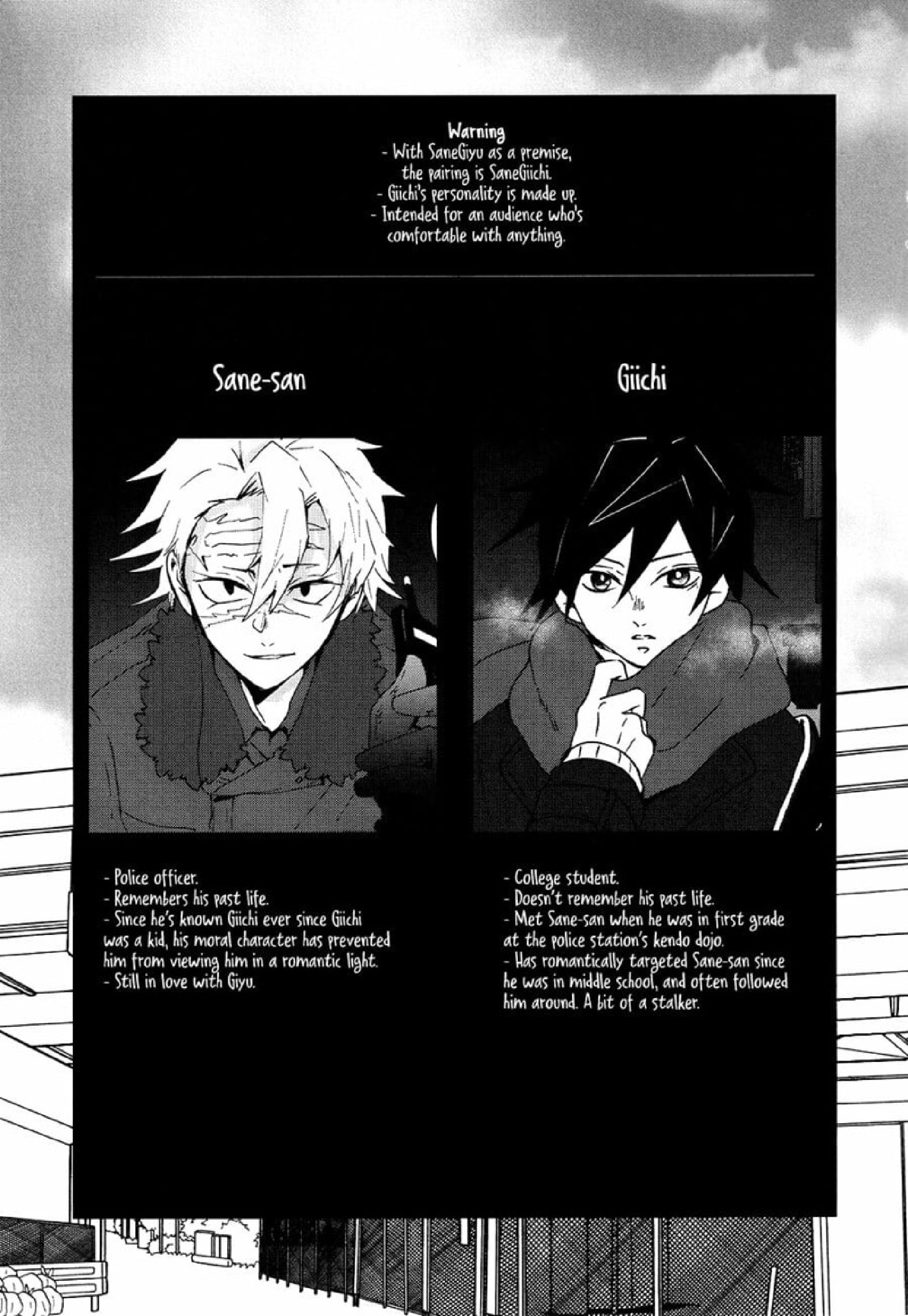ซาเนะซัง กินผมที [101TERA (mg)] Refrain (Kimetsu no Yaiba) – ซาเนะซัง กินผมที [101TERA (mg)] Refrain (Kimetsu no Yaiba) – ตอนที่ 1 หน้า 2