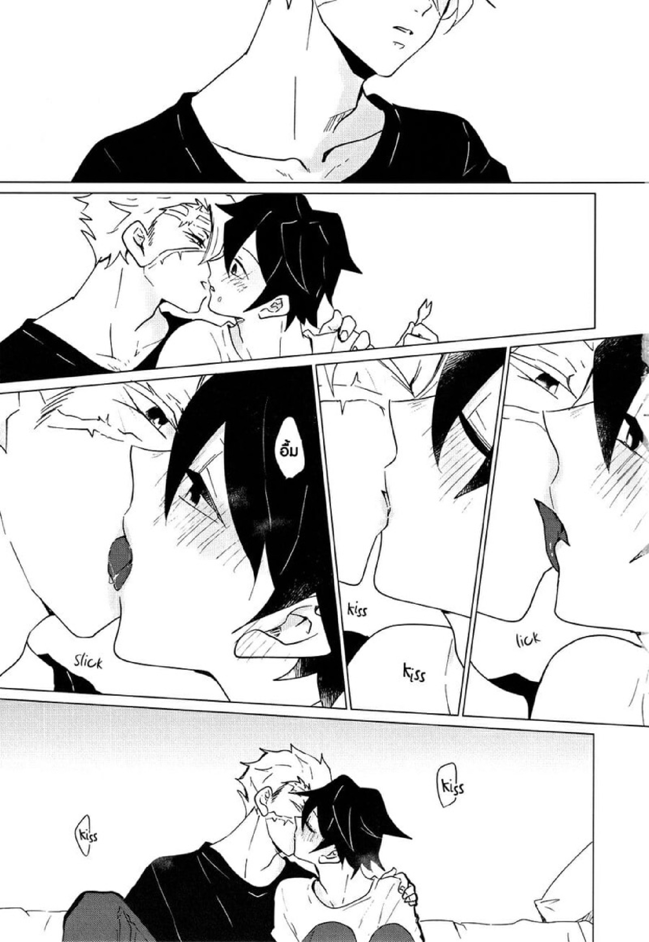 ซาเนะซัง กินผมที [101TERA (mg)] Refrain (Kimetsu no Yaiba) – ซาเนะซัง กินผมที [101TERA (mg)] Refrain (Kimetsu no Yaiba) – ตอนที่ 1 หน้า 21