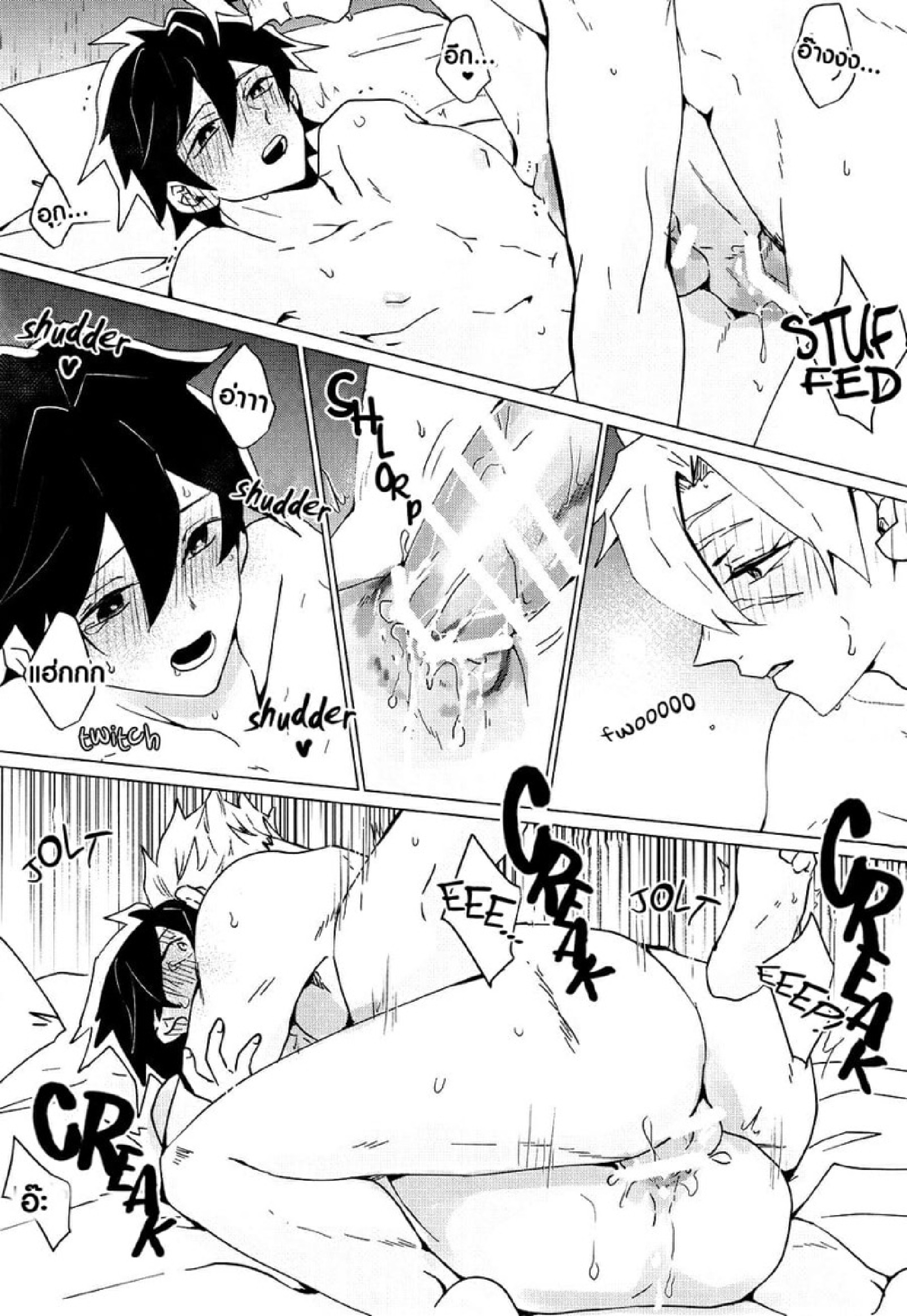 ซาเนะซัง กินผมที [101TERA (mg)] Refrain (Kimetsu no Yaiba) – ซาเนะซัง กินผมที [101TERA (mg)] Refrain (Kimetsu no Yaiba) – ตอนที่ 1 หน้า 30