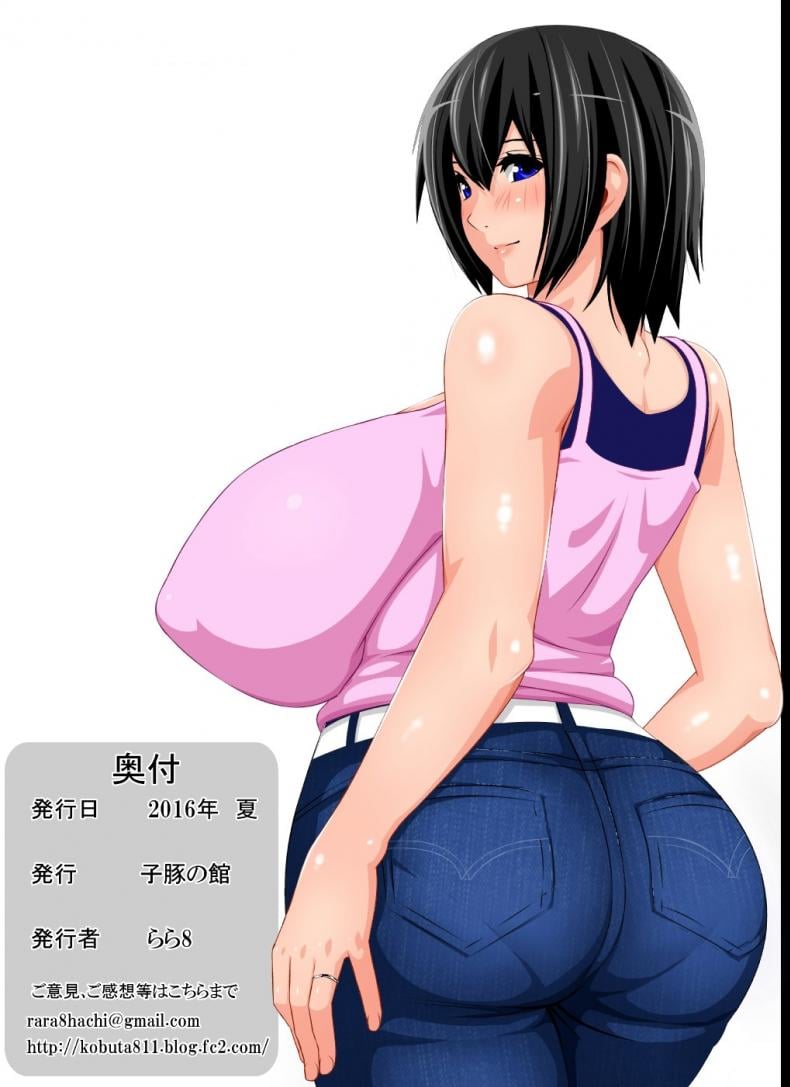 แอบปล้ำแม่เพื่อน [rara8] Reibo Misaki ~Kinpatsu Musuko to Onaho Haha~ – แอบปล้ำแม่เพื่อน [rara8] Reibo Misaki ~Kinpatsu Musuko to Onaho Haha~ – ตอนที่ 3 หน้า 17
