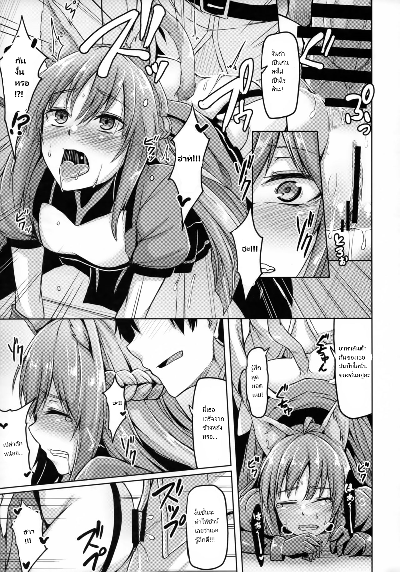 นายออกคำสั่ง ฟังแล้วต้องทำ (C93) [ZIGZAG (Hirno)] Reiju o Motte Hoshi 4 Servant to Ecchi Shitai I want to use my Command Seals to have sex with 4-star Servants (FateGrand Order) – นายออกคำสั่ง ฟังแล้วต้องทำ (C93) [ZIGZAG (Hirno)] Reiju o Motte Hoshi 4 Servant to Ecchi Shitai I want to use my Command Seals to have sex with 4-star Servants (FateGrand Order) – ตอนที่ 1 หน้า 5