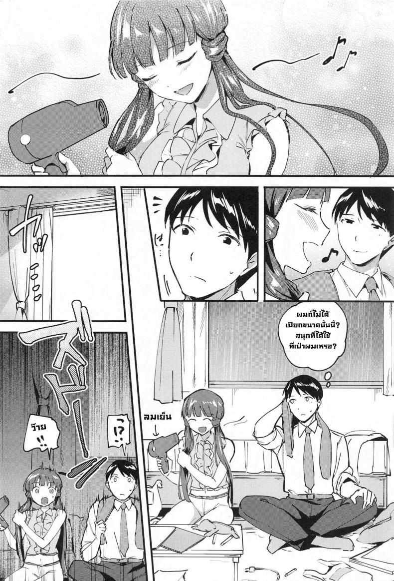 เรย์กะที่รัก (Utahime Teien 23) [Jagabata (Kuguri Oimo)] Reika to Koibito (THE IDOLM@STER MILLION LIVE!) – เรย์กะที่รัก (Utahime Teien 23) [Jagabata (Kuguri Oimo)] Reika to Koibito (THE IDOLM@STER MILLION LIVE!) – ตอนที่ 1 หน้า 3