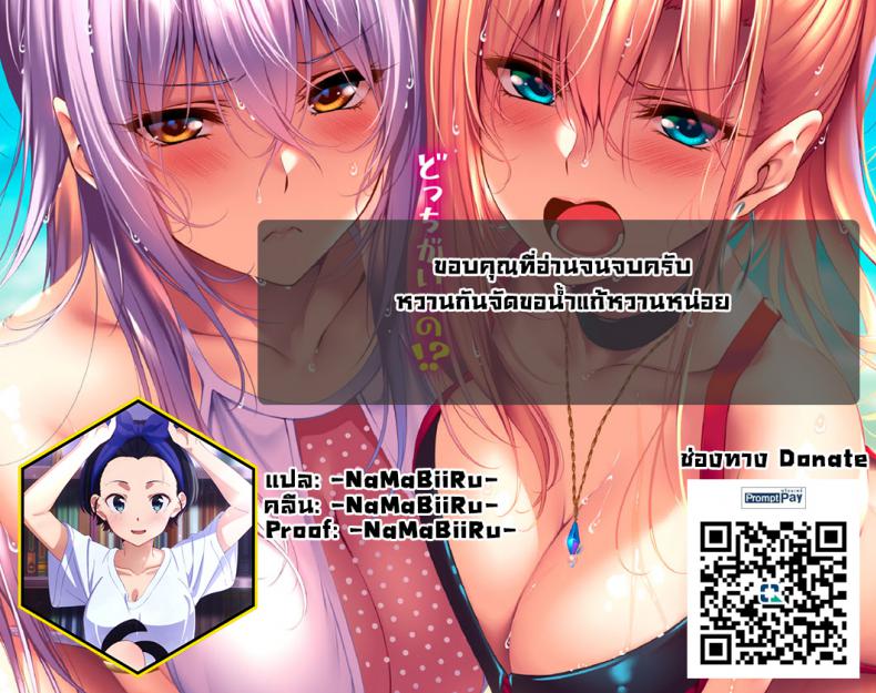 เรย์กะที่รัก (Utahime Teien 23) [Jagabata (Kuguri Oimo)] Reika to Koibito (THE IDOLM@STER MILLION LIVE!) – เรย์กะที่รัก (Utahime Teien 23) [Jagabata (Kuguri Oimo)] Reika to Koibito (THE IDOLM@STER MILLION LIVE!) – ตอนที่ 1 หน้า 30
