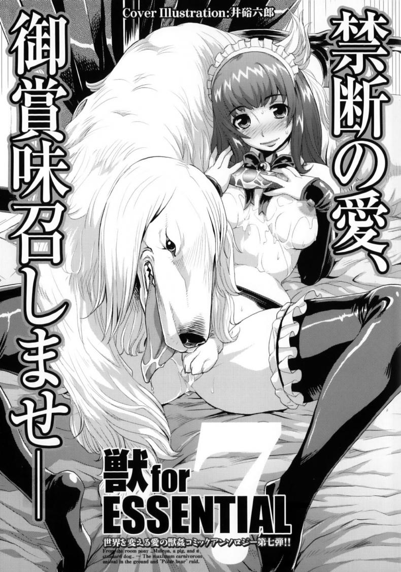 วันสบายสไตล์คุณหนูเรย์โกะ Reiko Ojousama no Nichijou – วันสบายสไตล์คุณหนูเรย์โกะ Reiko Ojousama no Nichijou – ตอนที่ 1 หน้า 1