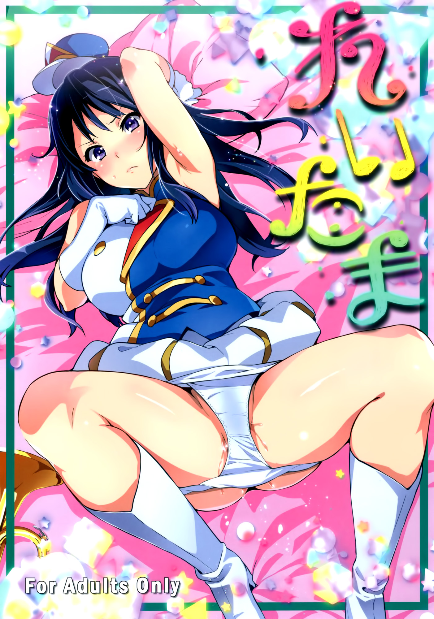แค่อยากเป็นคนพิเศษ (C88) [Shinjugai (Takeda Hiromitsu)] Reitama (Hibike Euphonium) – แค่อยากเป็นคนพิเศษ (C88) [Shinjugai (Takeda Hiromitsu)] Reitama (Hibike Euphonium) – ตอนที่ 1 หน้า 1
