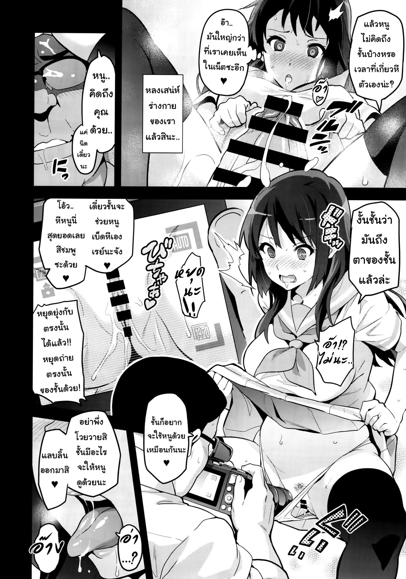 แค่อยากเป็นคนพิเศษ (C88) [Shinjugai (Takeda Hiromitsu)] Reitama (Hibike Euphonium) – แค่อยากเป็นคนพิเศษ (C88) [Shinjugai (Takeda Hiromitsu)] Reitama (Hibike Euphonium) – ตอนที่ 1 หน้า 13