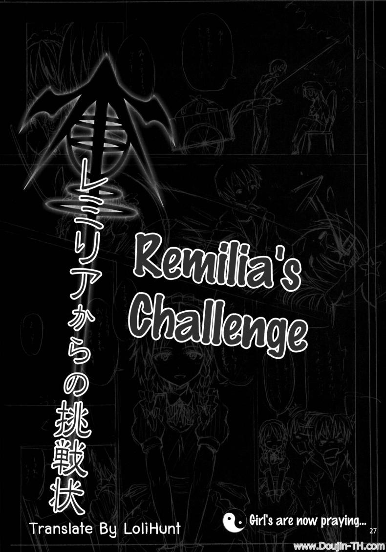 คำท้าทายของเรมิเลีย [Nounai Kanojo (Kishiri Toworu)] Remilia kara no Chousenjou Remilia’s Challenge – คำท้าทายของเรมิเลีย [Nounai Kanojo (Kishiri Toworu)] Remilia kara no Chousenjou Remilia’s Challenge – ตอนที่ 1 หน้า 22