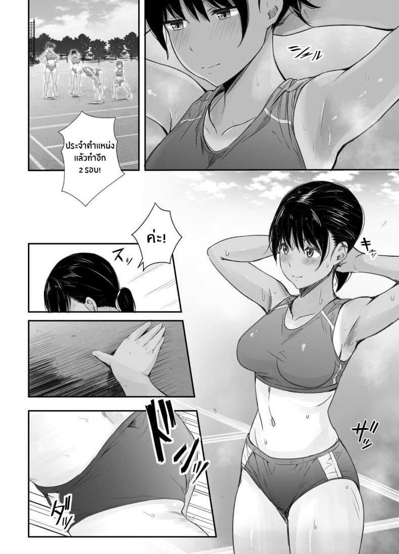ความรู้สึกที่ไม่เต็มใจรู้สึก [Unian (Uni18)] Renshuu Nesshin na Rikubu Kanojo ga Shuuchi Shidou ni Kuppuku Suru made – ความรู้สึกที่ไม่เต็มใจรู้สึก [Unian (Uni18)] Renshuu Nesshin na Rikubu Kanojo ga Shuuchi Shidou ni Kuppuku Suru made – ตอนที่ 1 หน้า 3