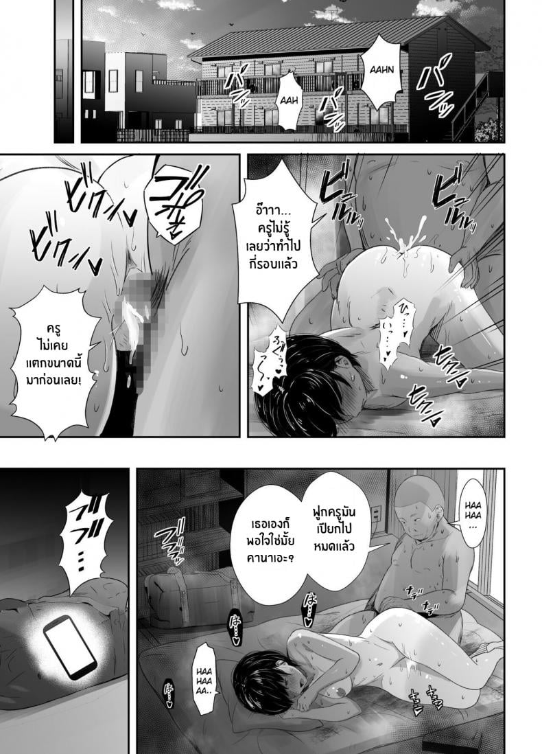 ความรู้สึกที่ไม่เต็มใจรู้สึก [Unian (Uni18)] Renshuu Nesshin na Rikubu Kanojo ga Shuuchi Shidou ni Kuppuku Suru made – ความรู้สึกที่ไม่เต็มใจรู้สึก [Unian (Uni18)] Renshuu Nesshin na Rikubu Kanojo ga Shuuchi Shidou ni Kuppuku Suru made – ตอนที่ 1 หน้า 42