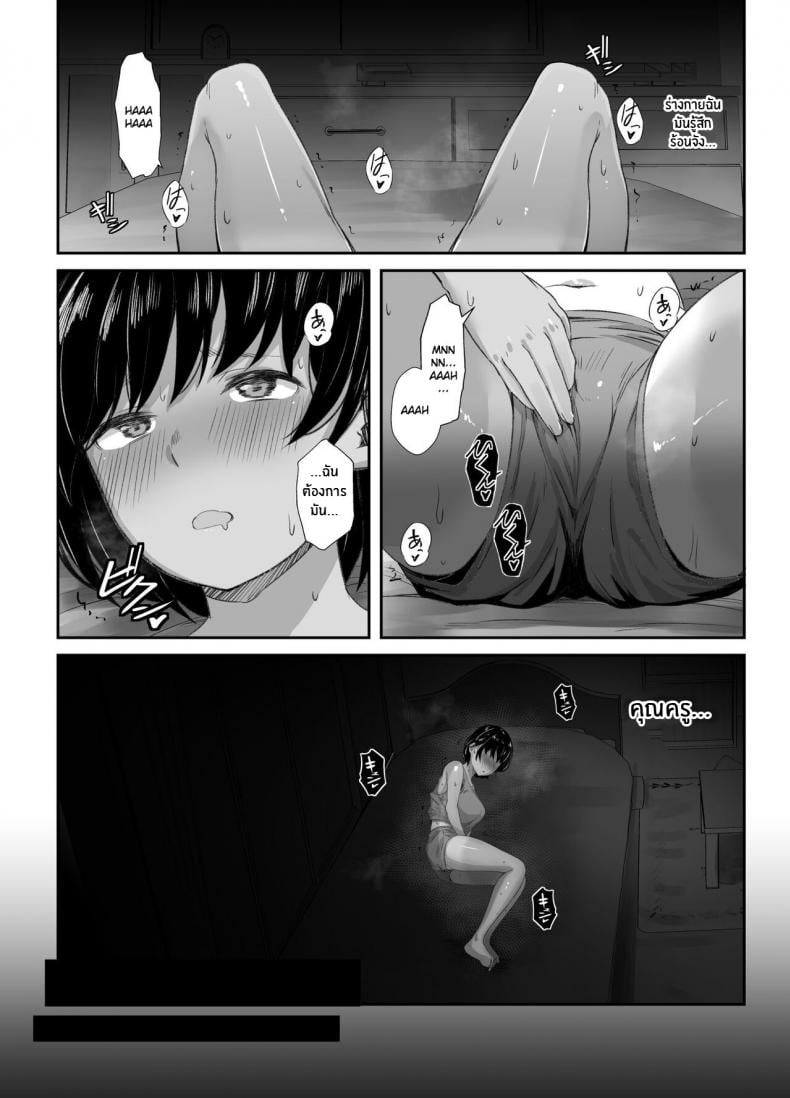 ความรู้สึกที่ไม่เต็มใจรู้สึก [Unian (Uni18)] Renshuu Nesshin na Rikubu Kanojo ga Shuuchi Shidou ni Kuppuku Suru made – ความรู้สึกที่ไม่เต็มใจรู้สึก [Unian (Uni18)] Renshuu Nesshin na Rikubu Kanojo ga Shuuchi Shidou ni Kuppuku Suru made – ตอนที่ 1 หน้า 45