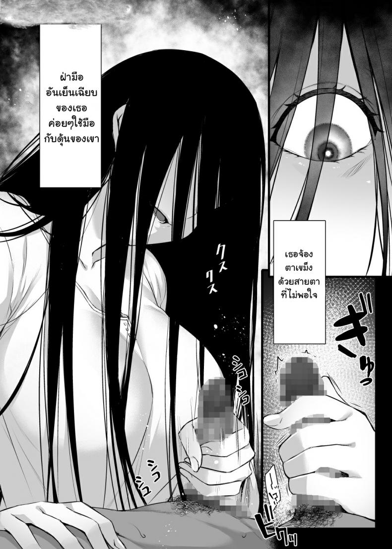 ตาลือปราบผี [Himeya (Abe Inori)] Rental Tanetsuke Oji-san Ghost ~Tera Umare no Tanetsuke Oji-san Yuurei to Nonstop Hame Jorei – ตาลือปราบผี [Himeya (Abe Inori)] Rental Tanetsuke Oji-san Ghost ~Tera Umare no Tanetsuke Oji-san Yuurei to Nonstop Hame Jorei – ตอนที่ 1 หน้า 3