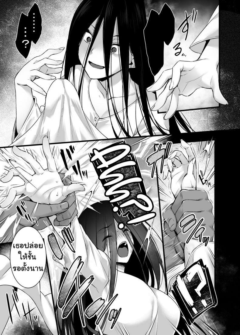 ตาลือปราบผี [Himeya (Abe Inori)] Rental Tanetsuke Oji-san Ghost ~Tera Umare no Tanetsuke Oji-san Yuurei to Nonstop Hame Jorei – ตาลือปราบผี [Himeya (Abe Inori)] Rental Tanetsuke Oji-san Ghost ~Tera Umare no Tanetsuke Oji-san Yuurei to Nonstop Hame Jorei – ตอนที่ 1 หน้า 8