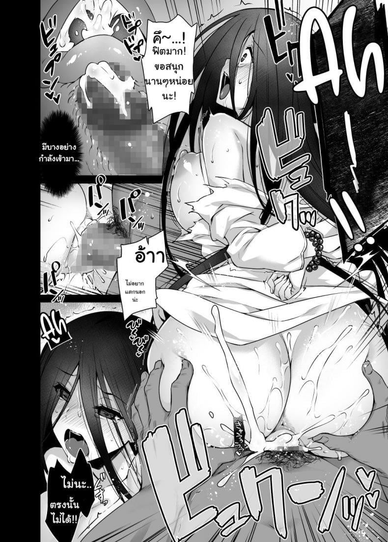 ตาลือปราบผี [Himeya (Abe Inori)] Rental Tanetsuke Oji-san Ghost ~Tera Umare no Tanetsuke Oji-san Yuurei to Nonstop Hame Jorei – ตาลือปราบผี [Himeya (Abe Inori)] Rental Tanetsuke Oji-san Ghost ~Tera Umare no Tanetsuke Oji-san Yuurei to Nonstop Hame Jorei – ตอนที่ 1 หน้า 17
