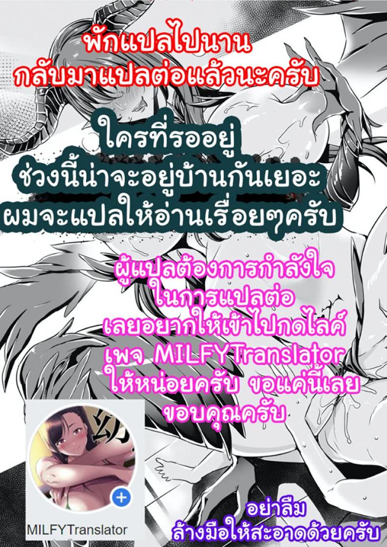 ตาลือปราบผี [Himeya (Abe Inori)] Rental Tanetsuke Oji-san Ghost ~Tera Umare no Tanetsuke Oji-san Yuurei to Nonstop Hame Jorei – ตาลือปราบผี [Himeya (Abe Inori)] Rental Tanetsuke Oji-san Ghost ~Tera Umare no Tanetsuke Oji-san Yuurei to Nonstop Hame Jorei – ตอนที่ 1 หน้า 21