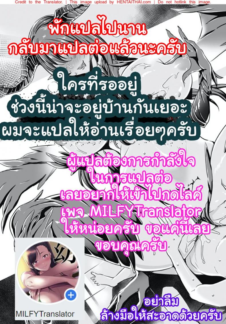 ตาลือปราบผี [Himeya (Abe Inori)] Rental Tanetsuke Oji-san Ghost ~Tera Umare no Tanetsuke Oji-san Yuurei to Nonstop Hame Jorei – ตาลือปราบผี [Himeya (Abe Inori)] Rental Tanetsuke Oji-san Ghost ~Tera Umare no Tanetsuke Oji-san Yuurei to Nonstop Hame Jorei – ตอนที่ 2 หน้า 20
