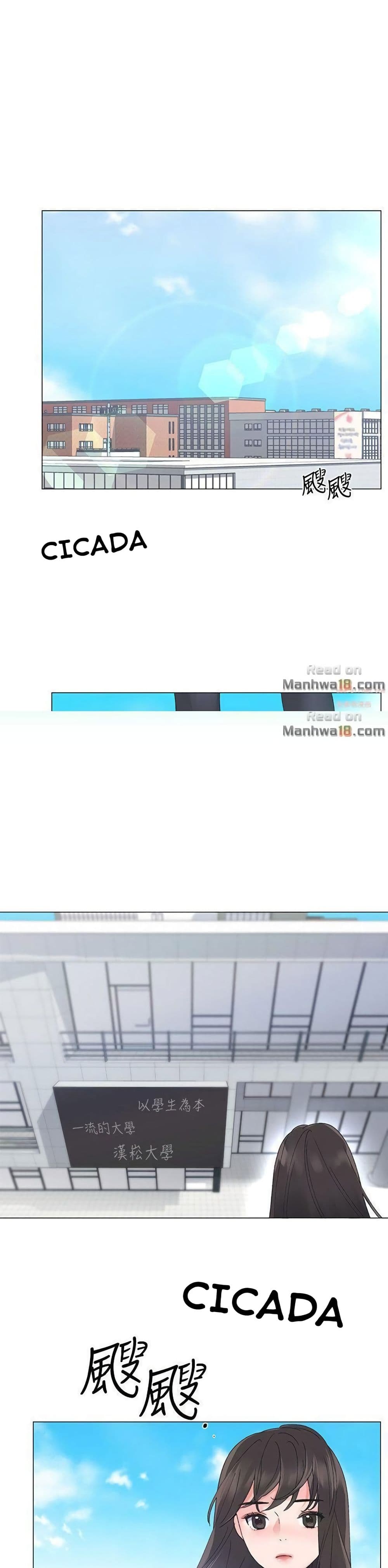 Repeater – Repeater – ตอนที่ 12 หน้า 6