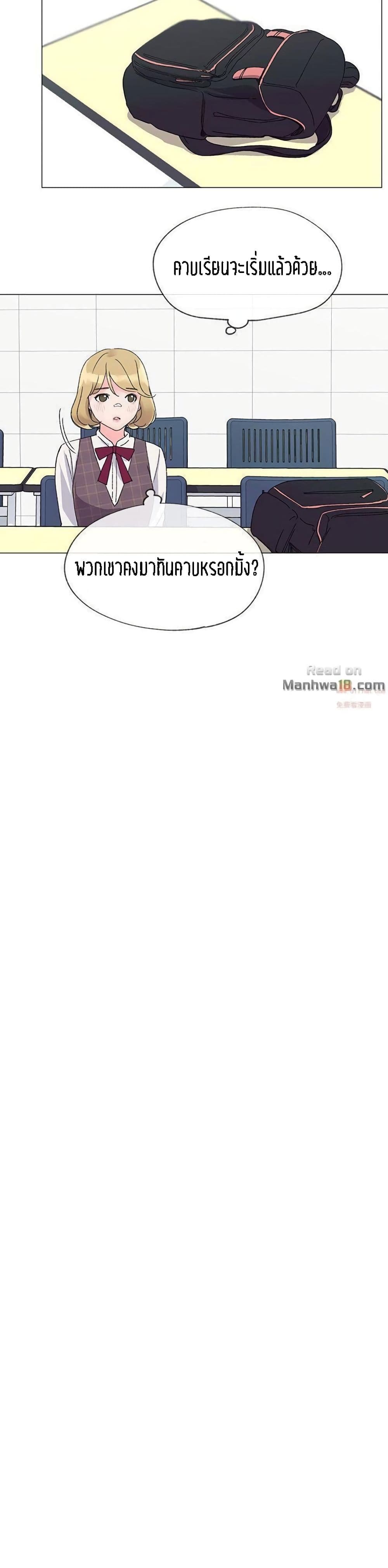 Repeater – Repeater – ตอนที่ 12 หน้า 17