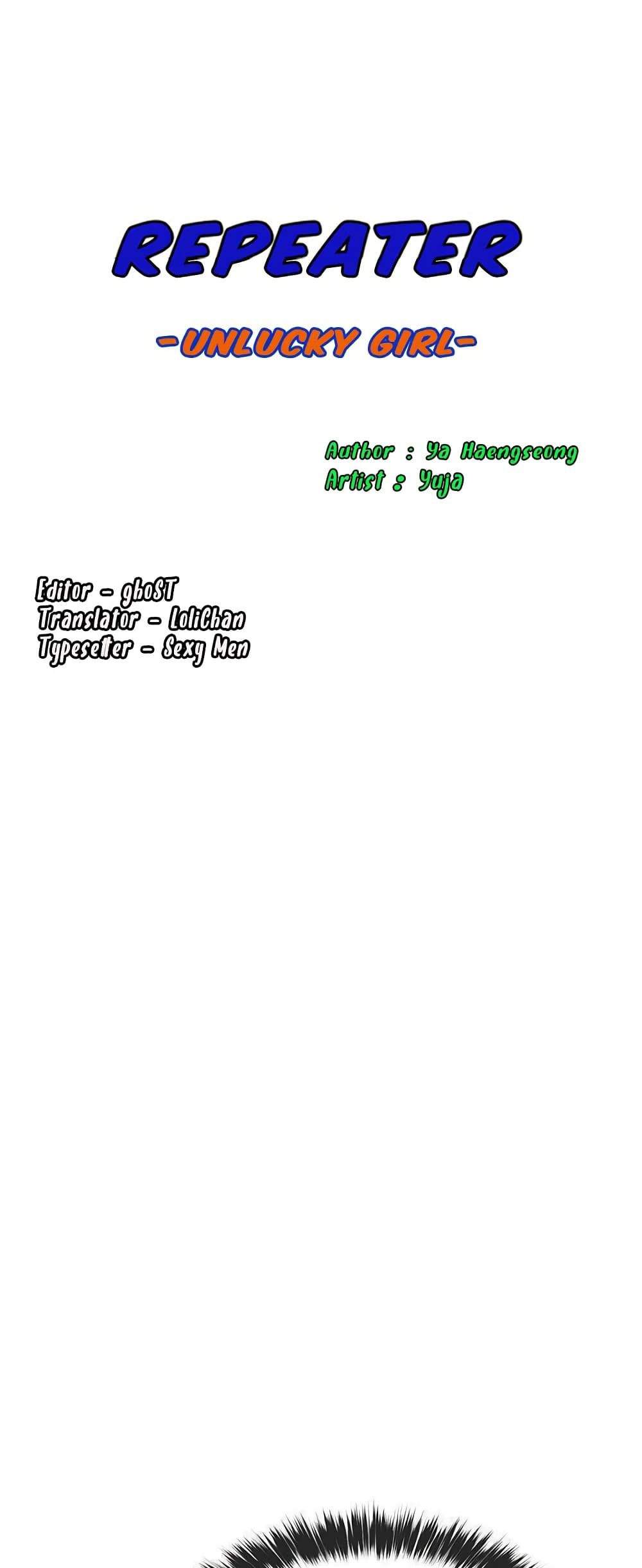 Repeater – Repeater – ตอนที่ 15 หน้า 8