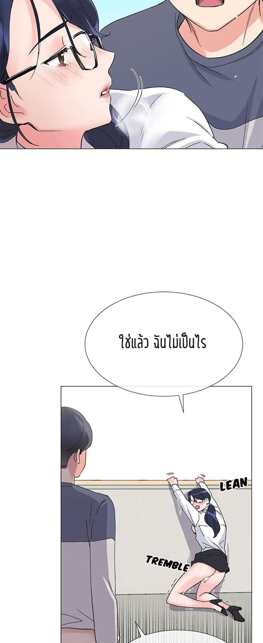 Repeater – Repeater – ตอนที่ 15 หน้า 44