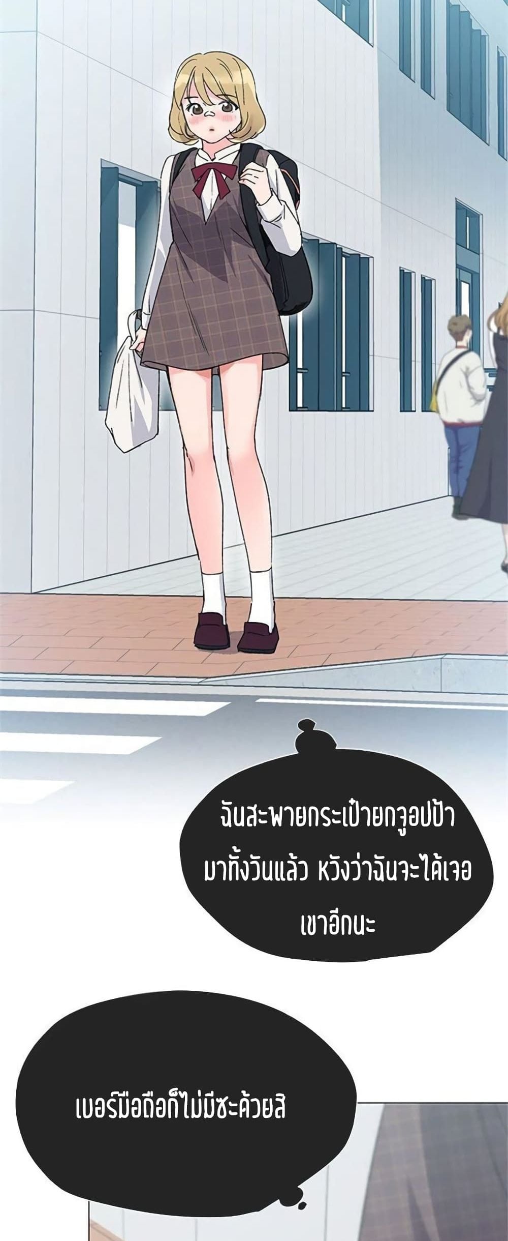 Repeater – Repeater – ตอนที่ 15 หน้า 48