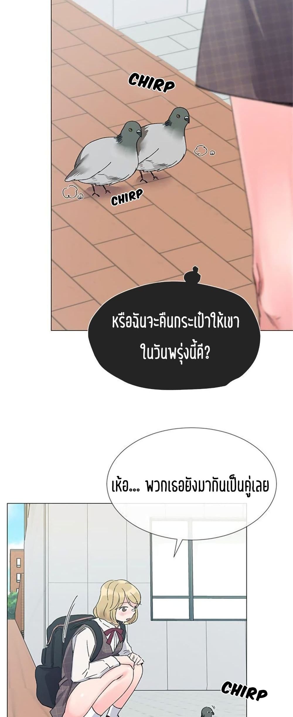 Repeater – Repeater – ตอนที่ 15 หน้า 49